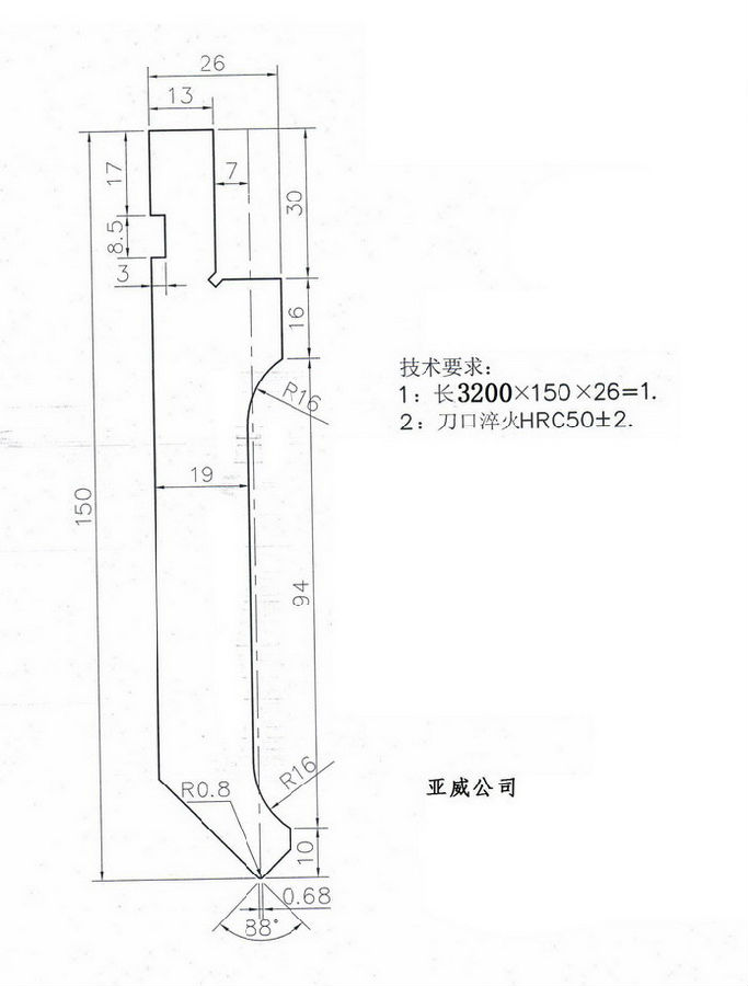 upper for 160T.jpg